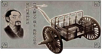 電動(dòng)液壓搬運(yùn)車車輪的起源